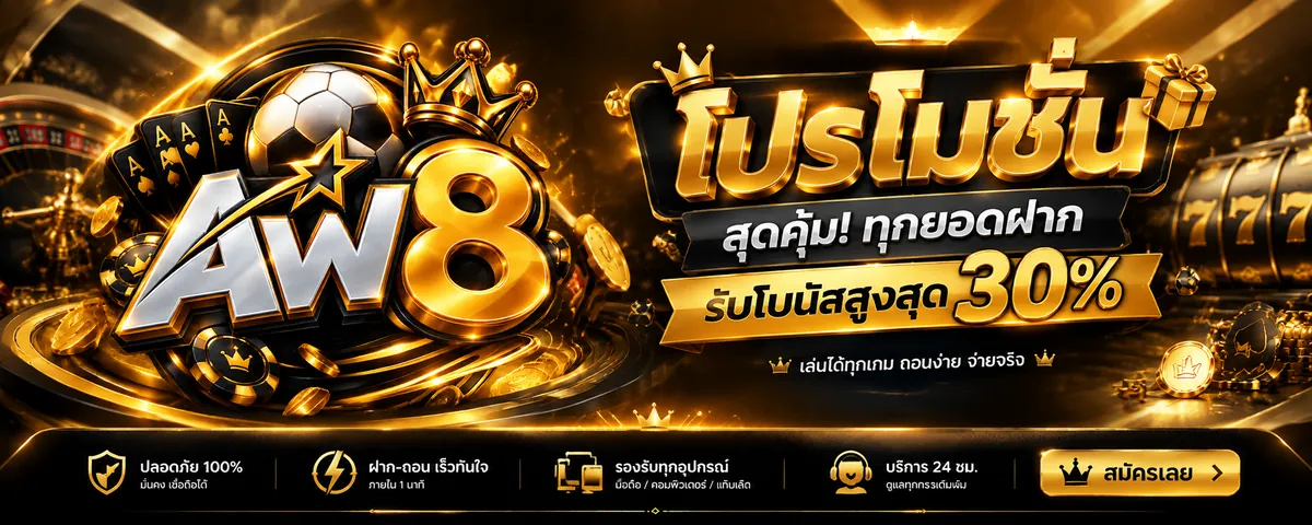 Prestige Gaming